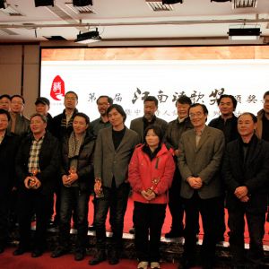 第一届江南诗歌奖颁奖典礼在浙江仙居举办